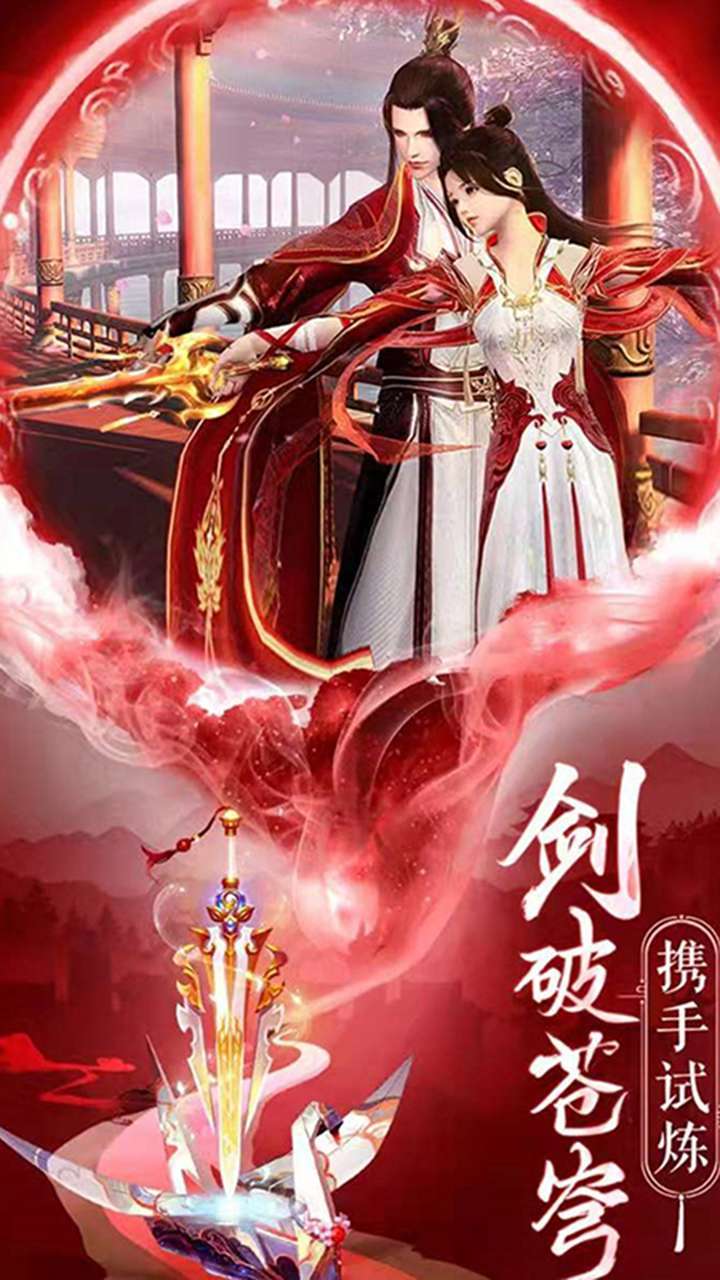逍遥八仙-BT1