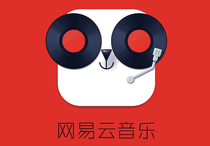 网易云音乐怎样设置音量平衡