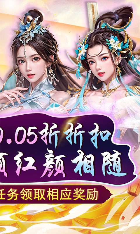 天之命(0.05折步步高升)1