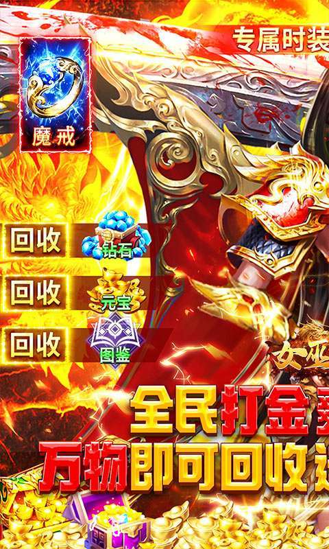 女巫之刃（打金全靠砍）0