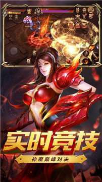 华哥传奇手游官网版20220