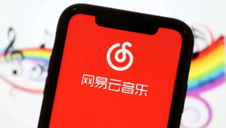 网易云音乐卡带模式怎么关闭