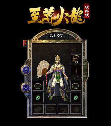 至尊火龙红包版0