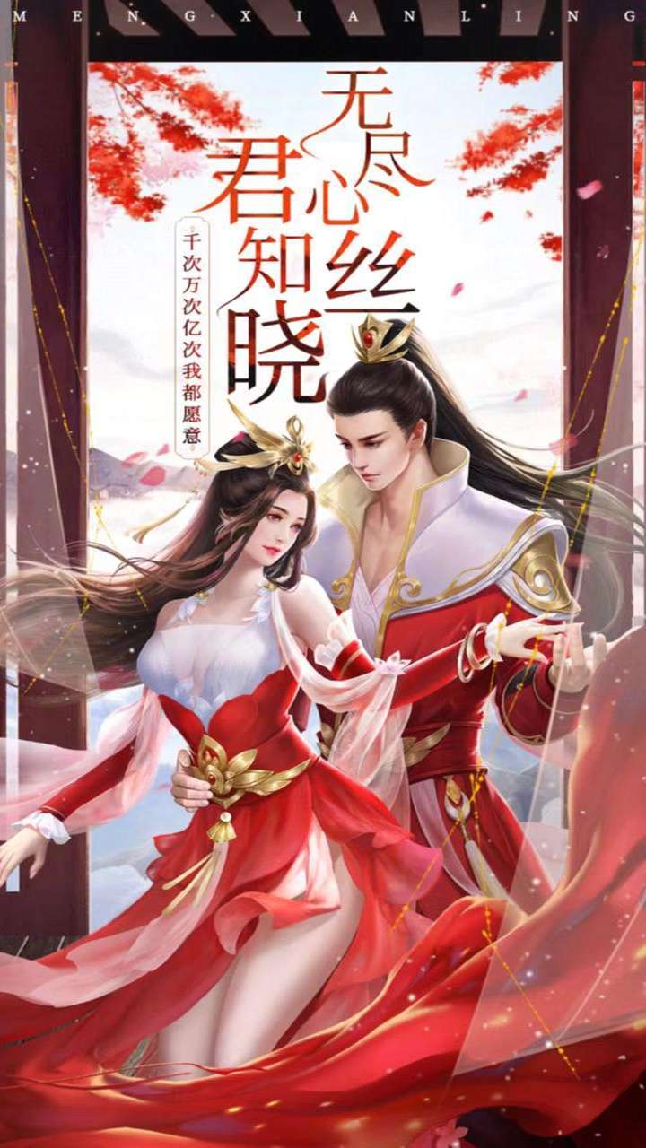 无双之王-20