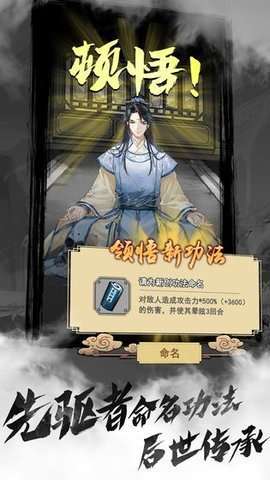以仙之名(天尊赐宝无限刷)2