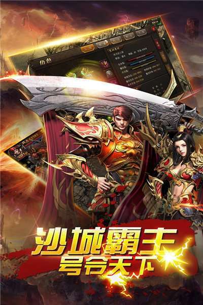 80玉龙帝王合击0