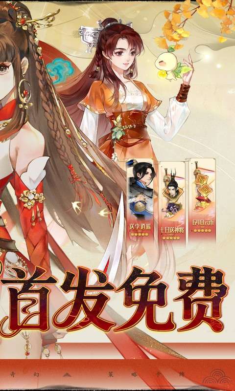 轩辕剑龙舞云山(0.1折网易国风回合)1