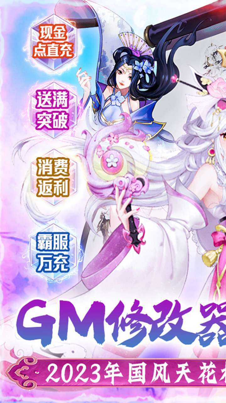 少年驯龙记（超级会员领工资）0