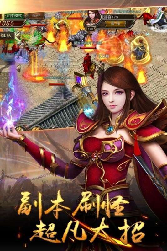 七战混服版2