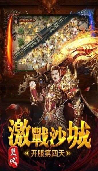 皓月龙城1