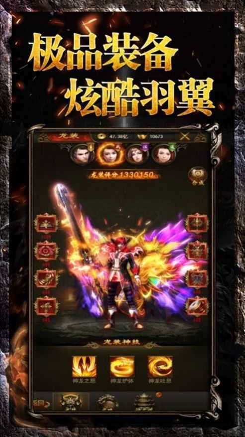 dscq180鼎盛传奇三端互通1