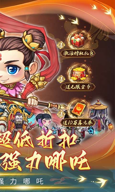 天书奇谭（0.1折）1
