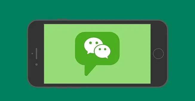 微信听文字消息怎么开启