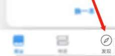 微信读书如何发表读书想法-微信读书发表读书想法的方法
