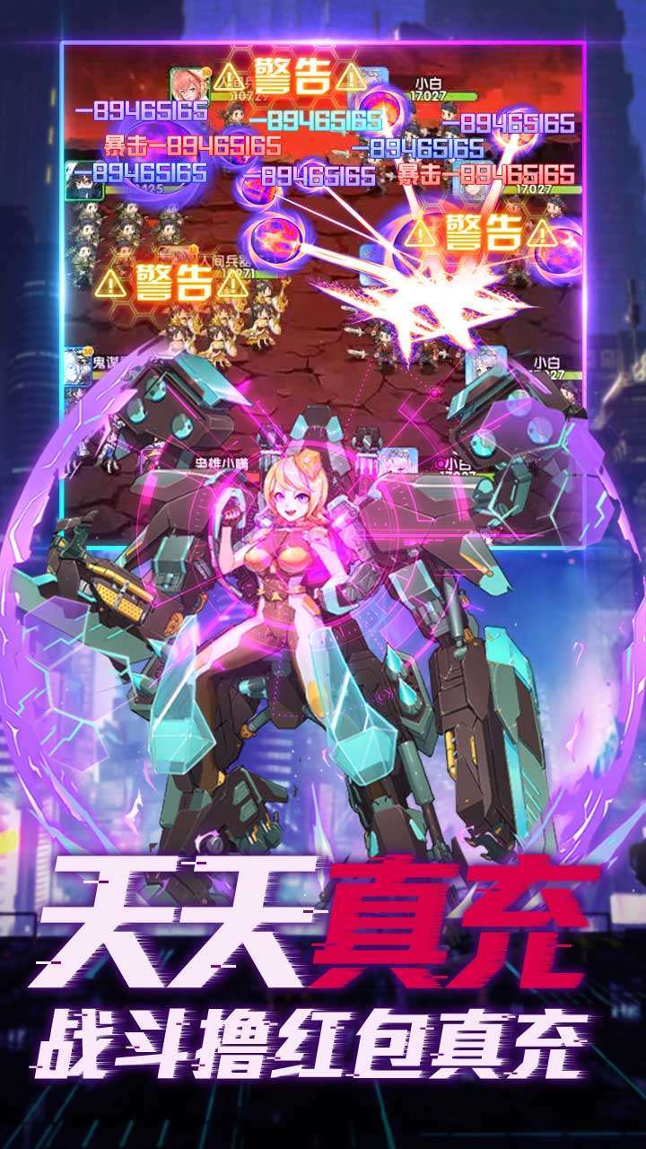 百万妖姬（BT白给GM爆衣版）4