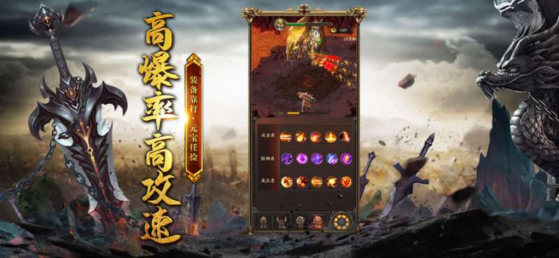刀刀烈焰ios版2