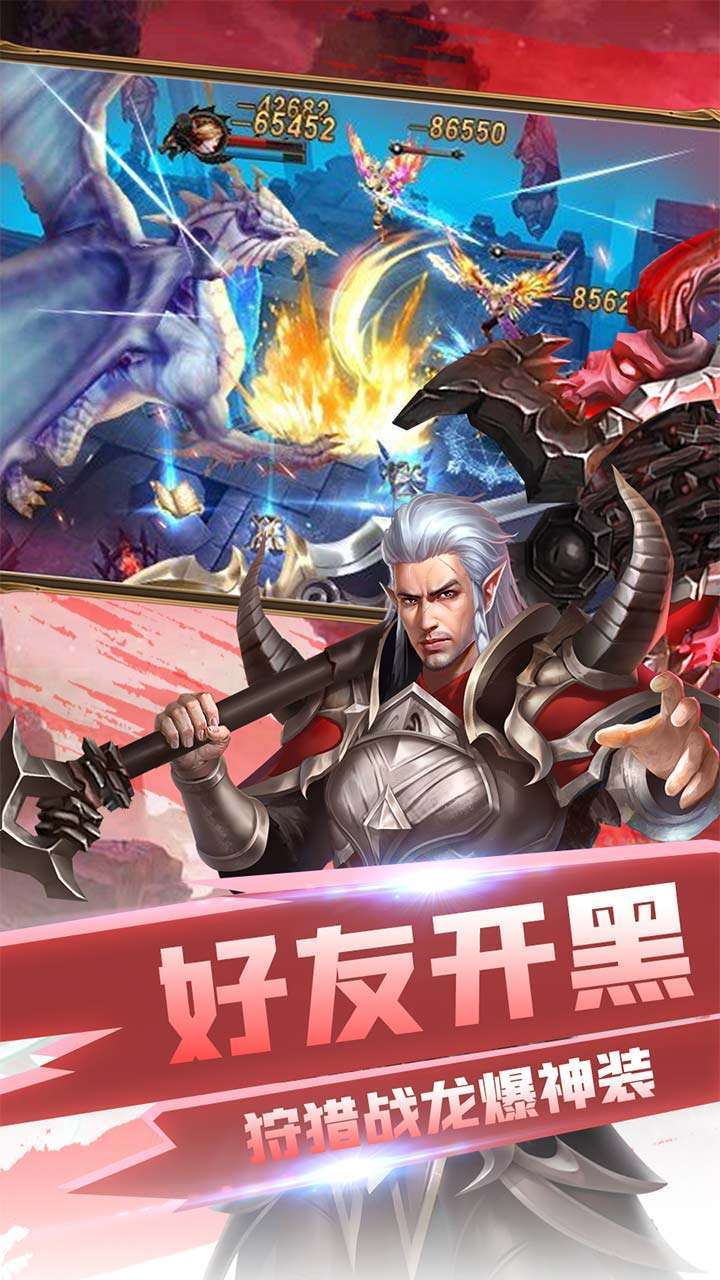魔灵传说（免费至尊特权）0