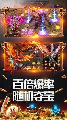 王城名将高爆传奇2