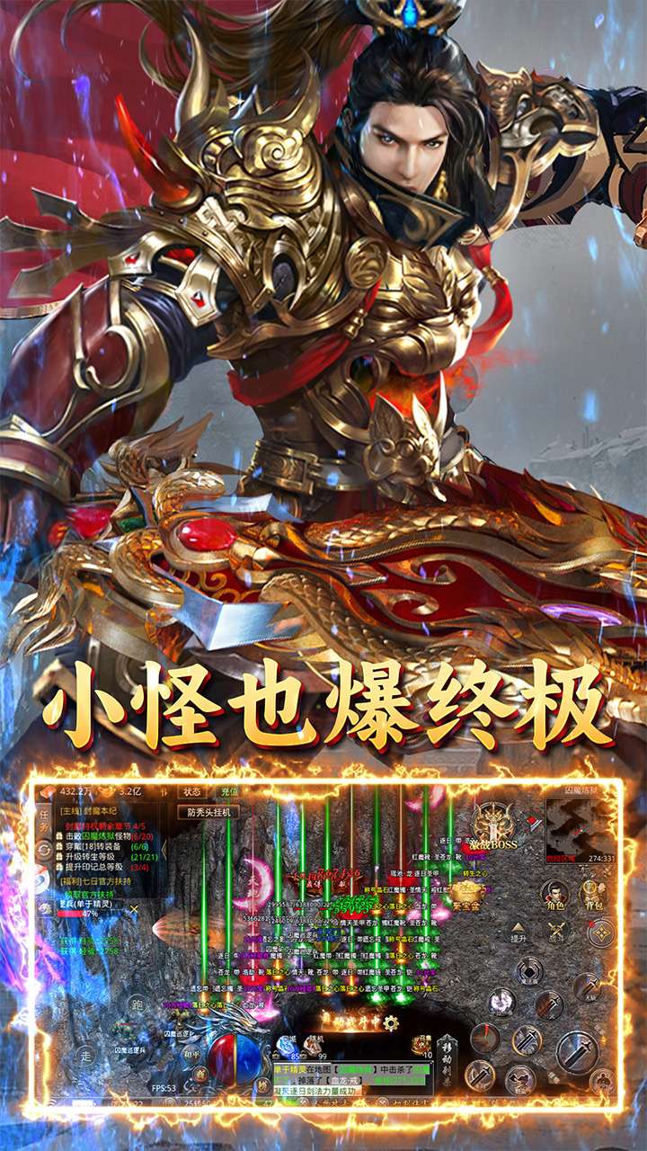 自由之光（冰雪三国）3