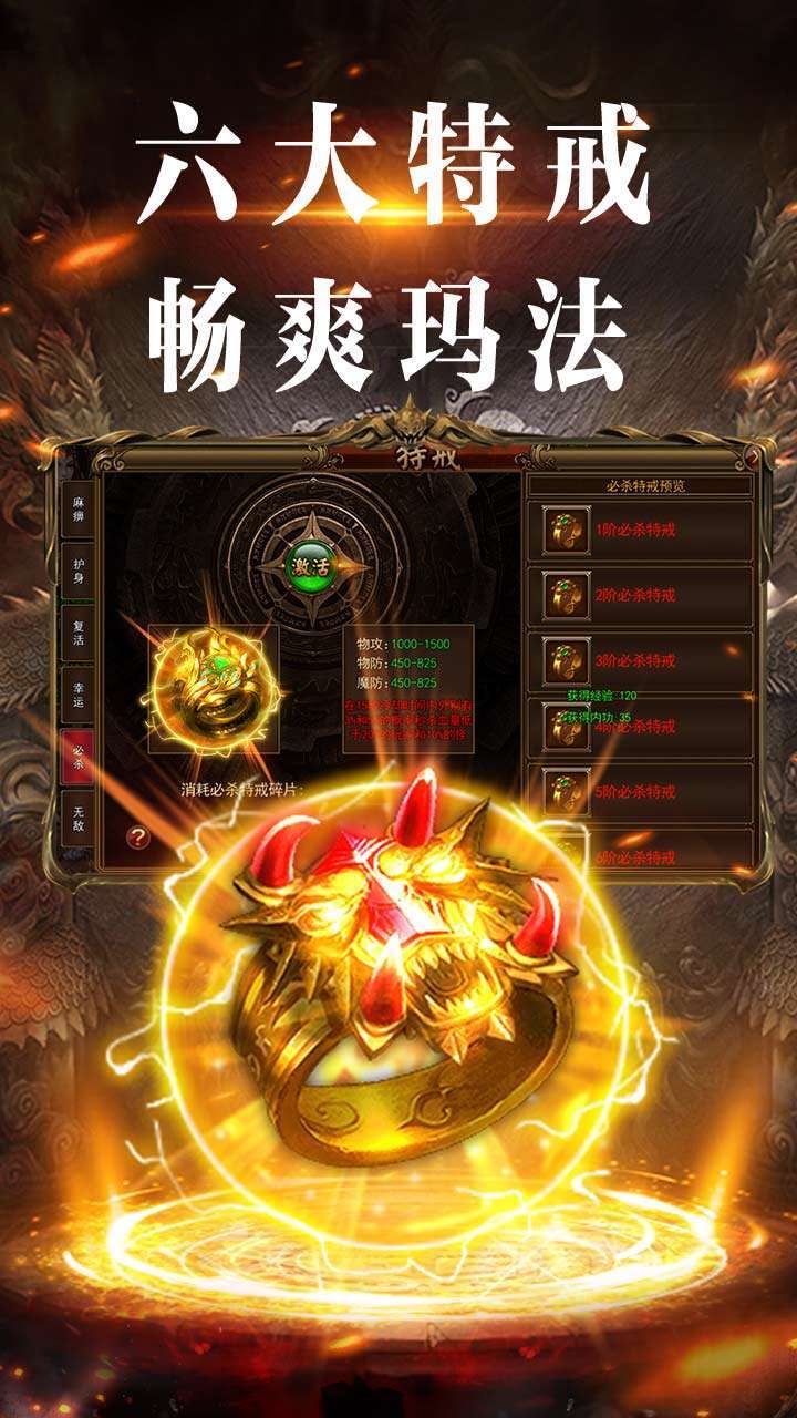 大秦霸业（经典复古）4