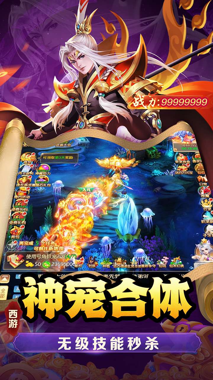 武道将魂（内置0.1折）3