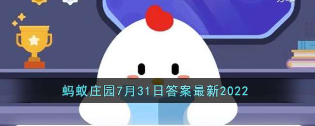 今年是中国人民解放军建军多少周年