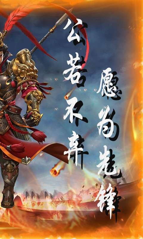 天下策(0.1折街头三国)1