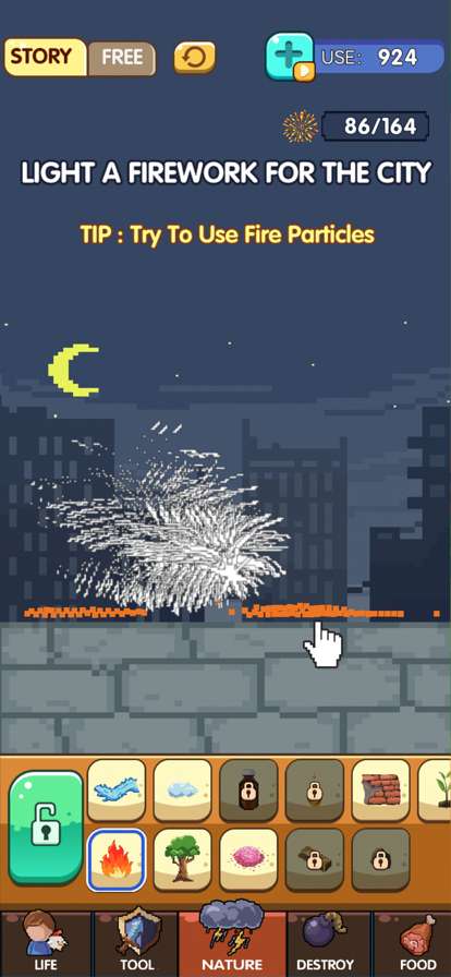 Powder Evolutionios版2