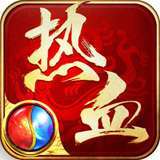 大唐传奇打金版(送满级翅膀)