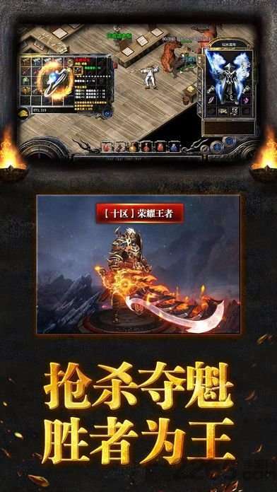 盛世遮天特戒版2