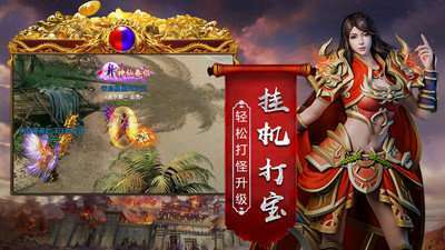 烈火一刀(删档内测)3