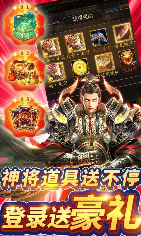 君成天下（送GM十万充）H54