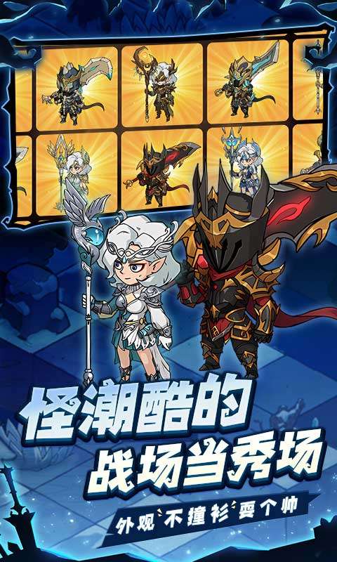 地下城与领主3