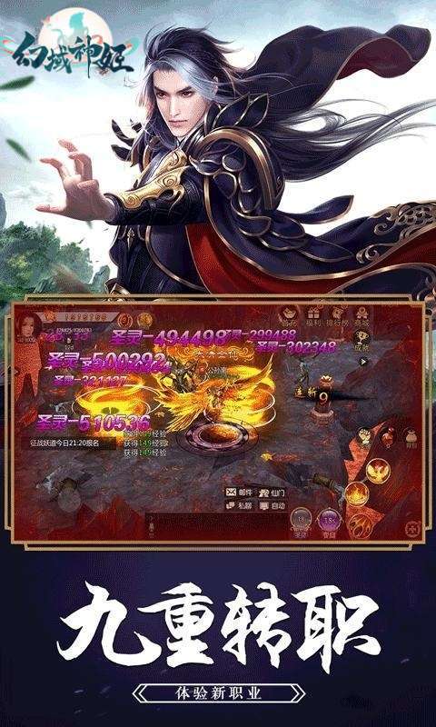 幻域神姬（0.1折）-12