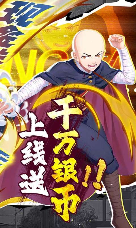 亿次元（科技刷商城）1