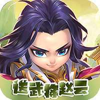 神将无双（科技送充）