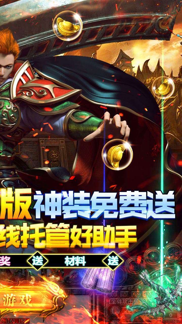 龙之觉醒（BT原始复刻版）1