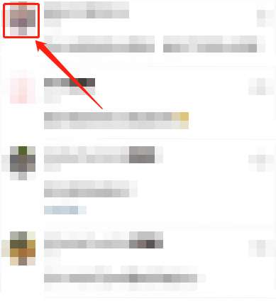 网易云音乐如何私信别人