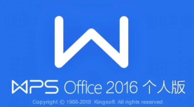 WPS文档在哪创建企业