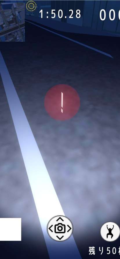 記録花火ios版5