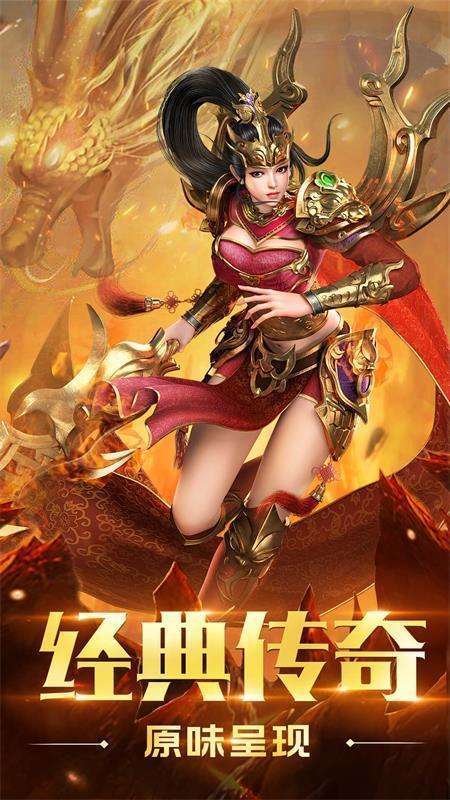 盛世遮天互通版2
