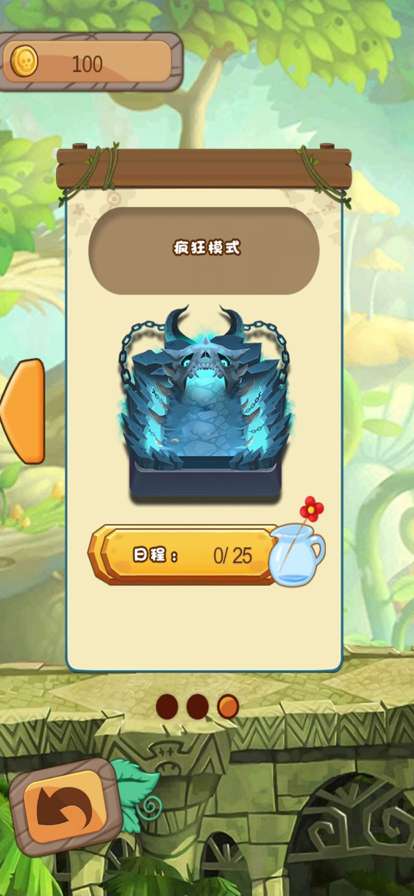起源大陆ios版2
