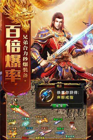 攻速神器打金单职业1
