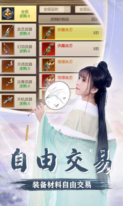 太古封魔录（10倍返充值卡）3