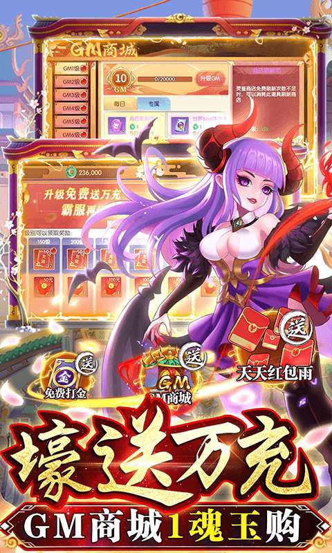 主宰仙侠（打金无限提取）删档内测3