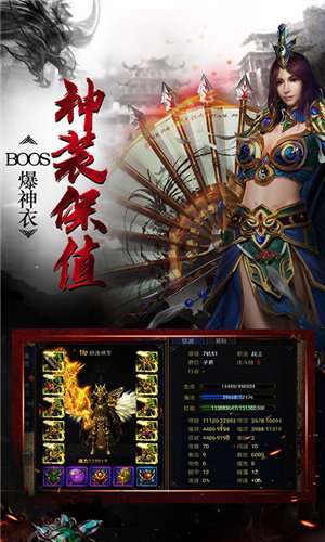 荣耀热血归来2