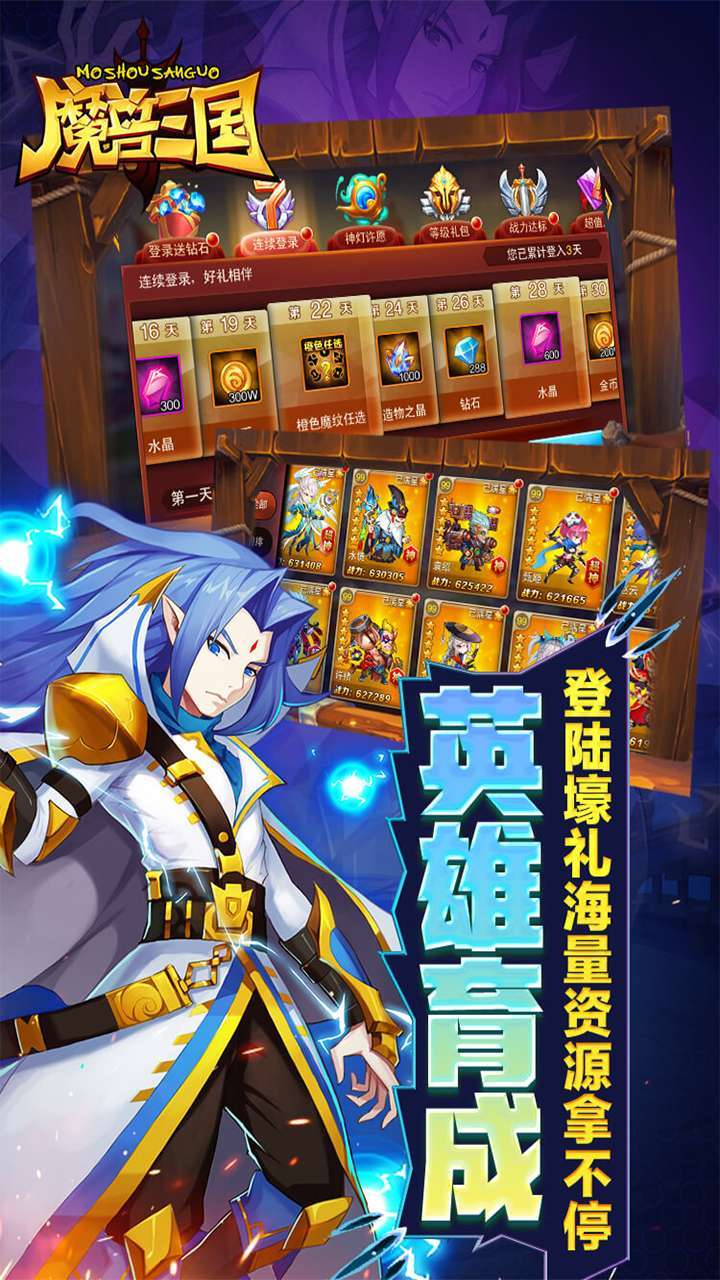 魔兽三国（剑阁守卫0.1）3