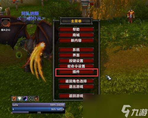 "魔兽世界怎么调整施法条在哪里"