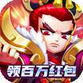 圣光之战H5（GM百万红包）