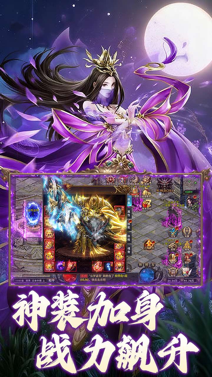 焚天决(3.5折狂暴修仙)(已下架)4